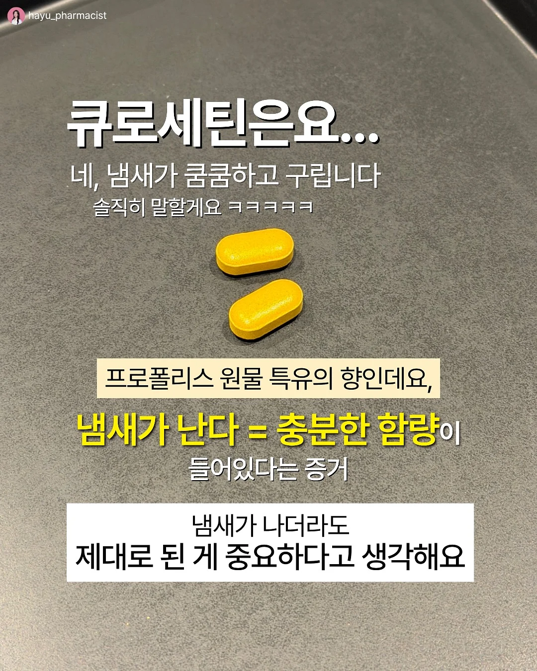 에바솔로 조리도구 시리즈 4