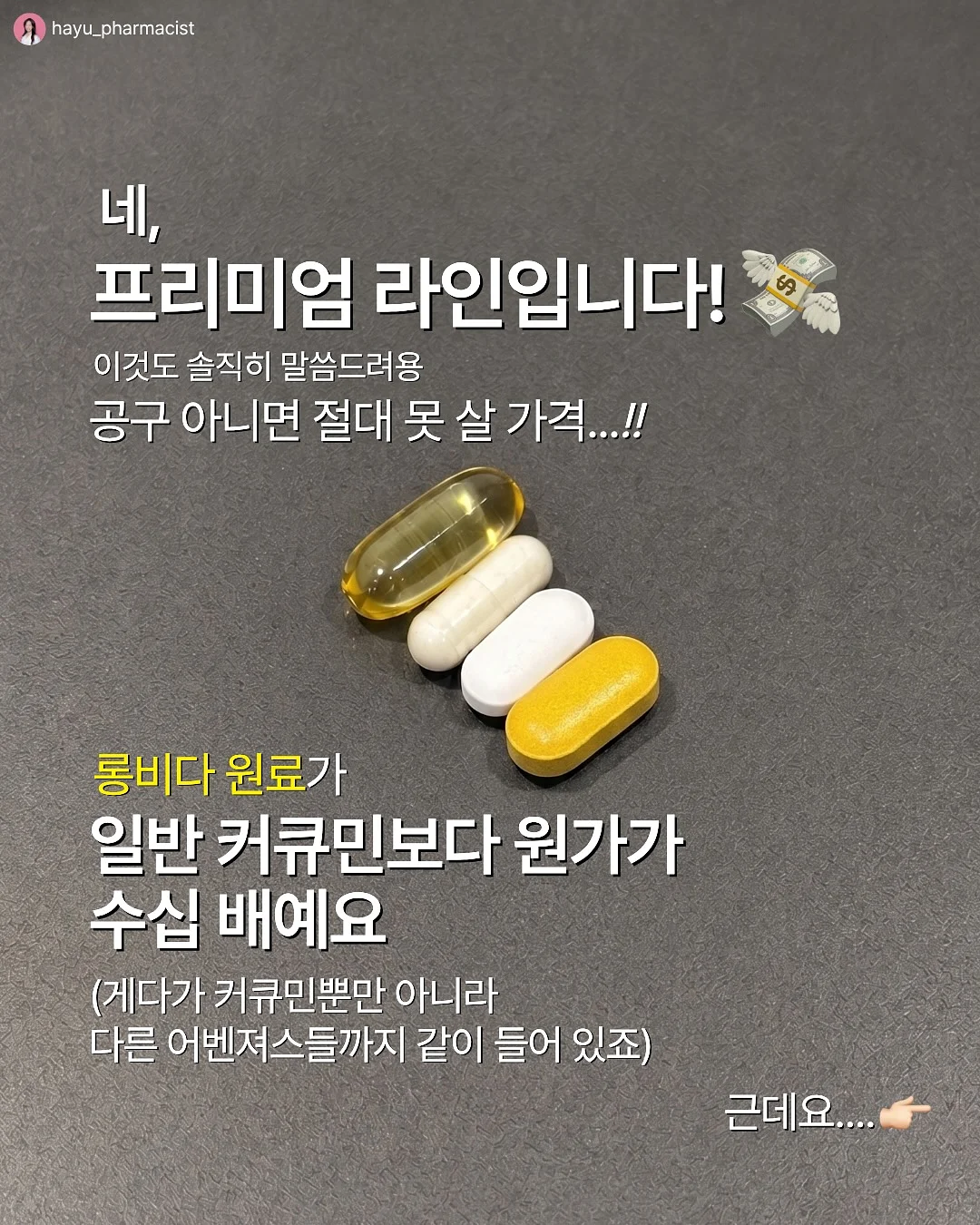 에바솔로 조리도구 시리즈 5