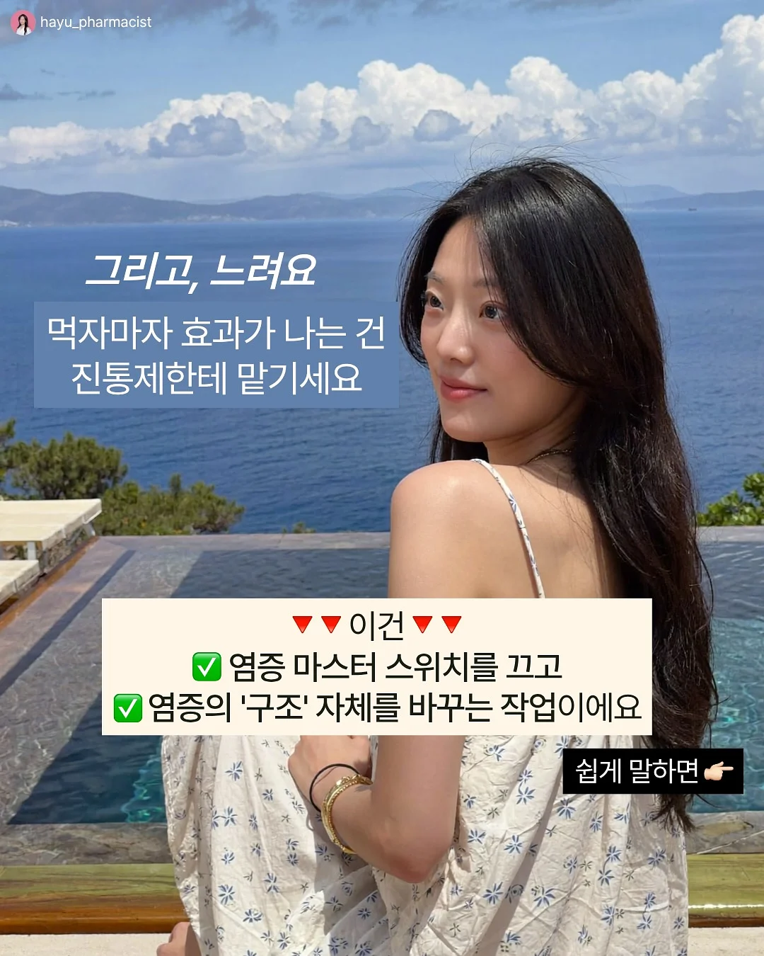 에바솔로 조리도구 시리즈 7