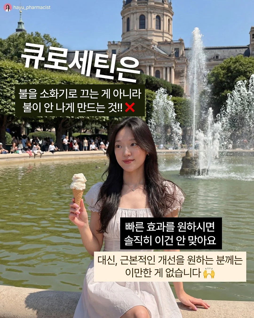 에바솔로 조리도구 시리즈 8