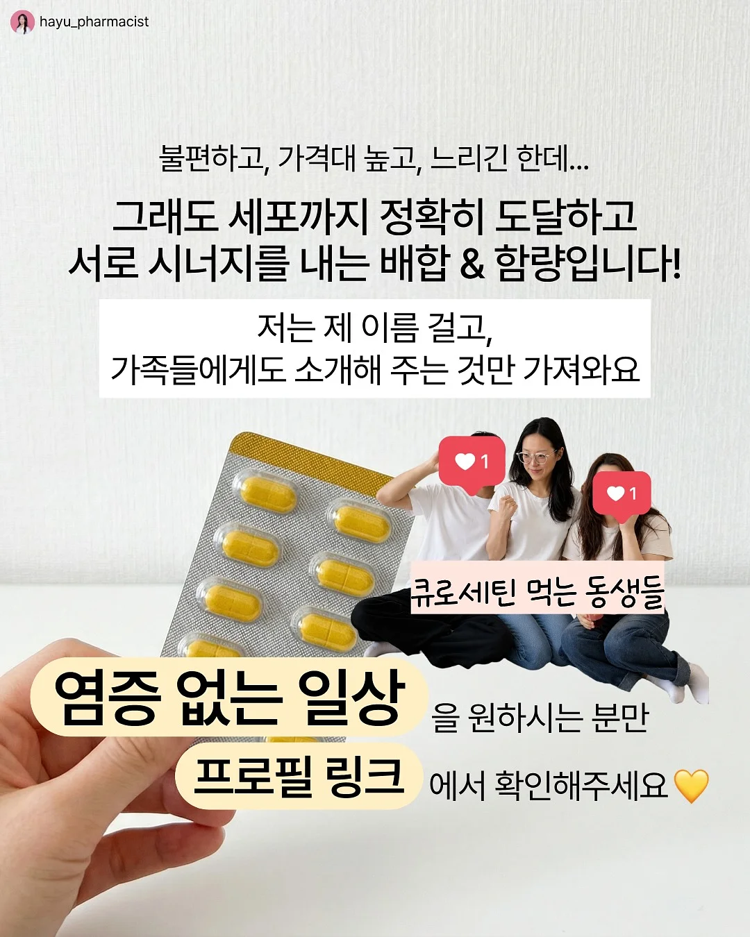 에바솔로 조리도구 시리즈 9