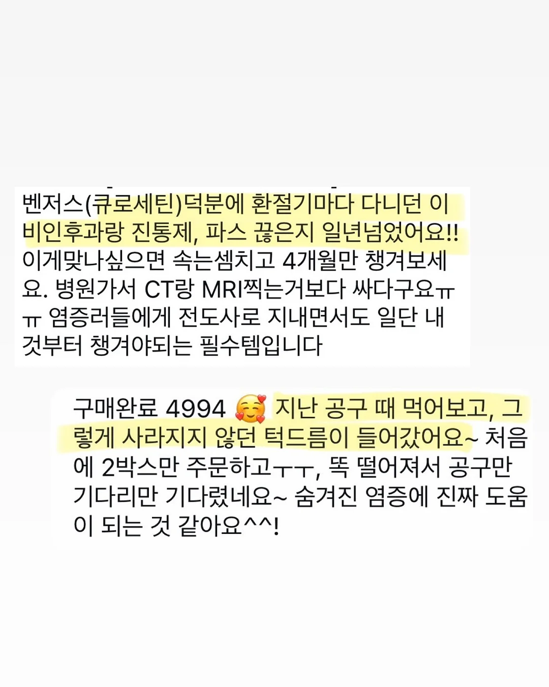 에바솔로 조리도구 시리즈 10