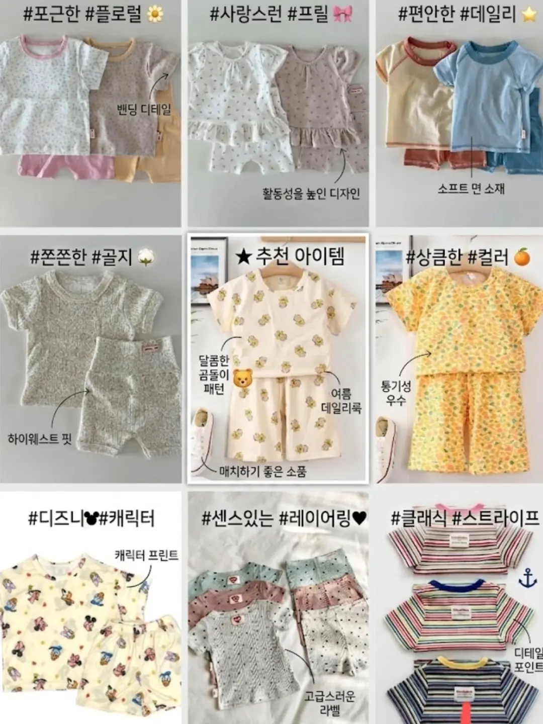 통살져키 1