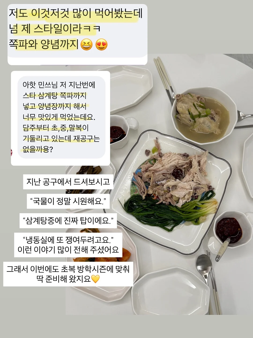 여리여리 핏 셔츠 7