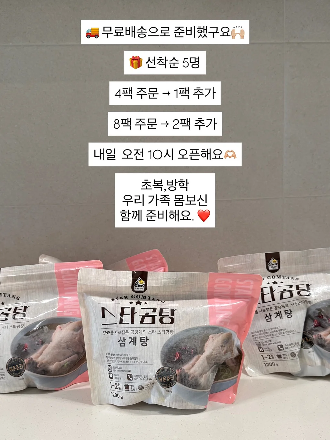 여리여리 핏 셔츠 9