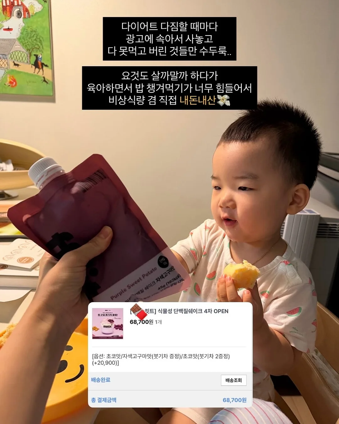 미술 플레이북 유치원 2학기 2