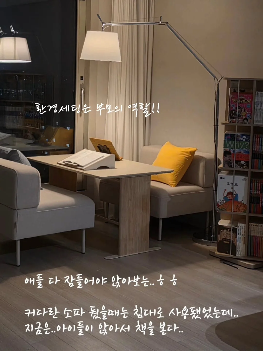 M4.5 마그네틱 레일 8