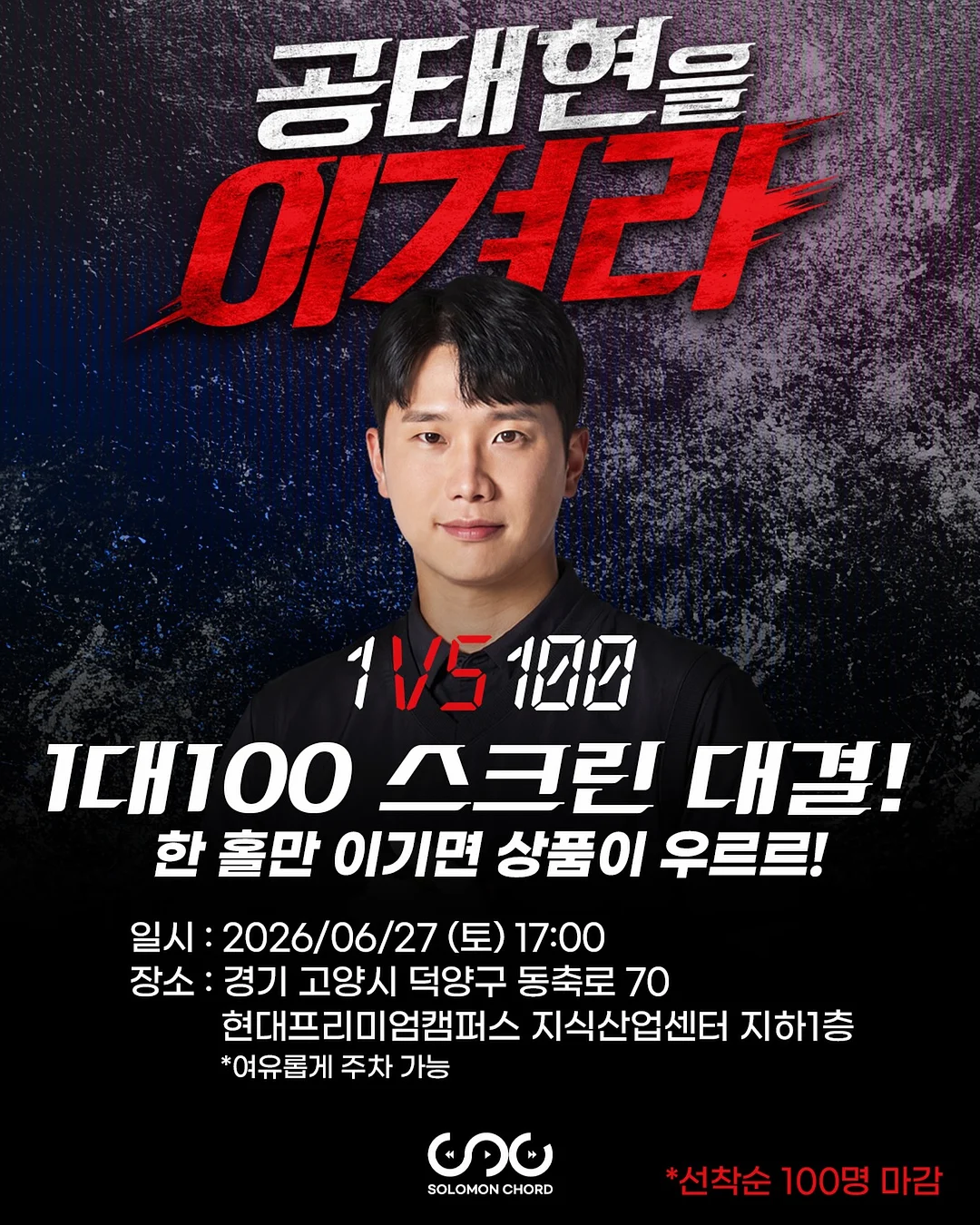 KAI 콤팩트 휴대용 뷰러, 포인트 레몬탄산수 노워시 클렌징 워터 티슈, 태그 코렉팅 선베이스, 더랩 바이 블랑두 클리어 히알 물광 부스터 앰플, 더봄 애교살 & 트임 펜슬