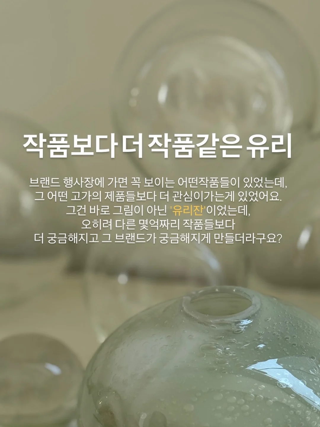 곰돌이네 집 캔들 원데이 클래스 2
