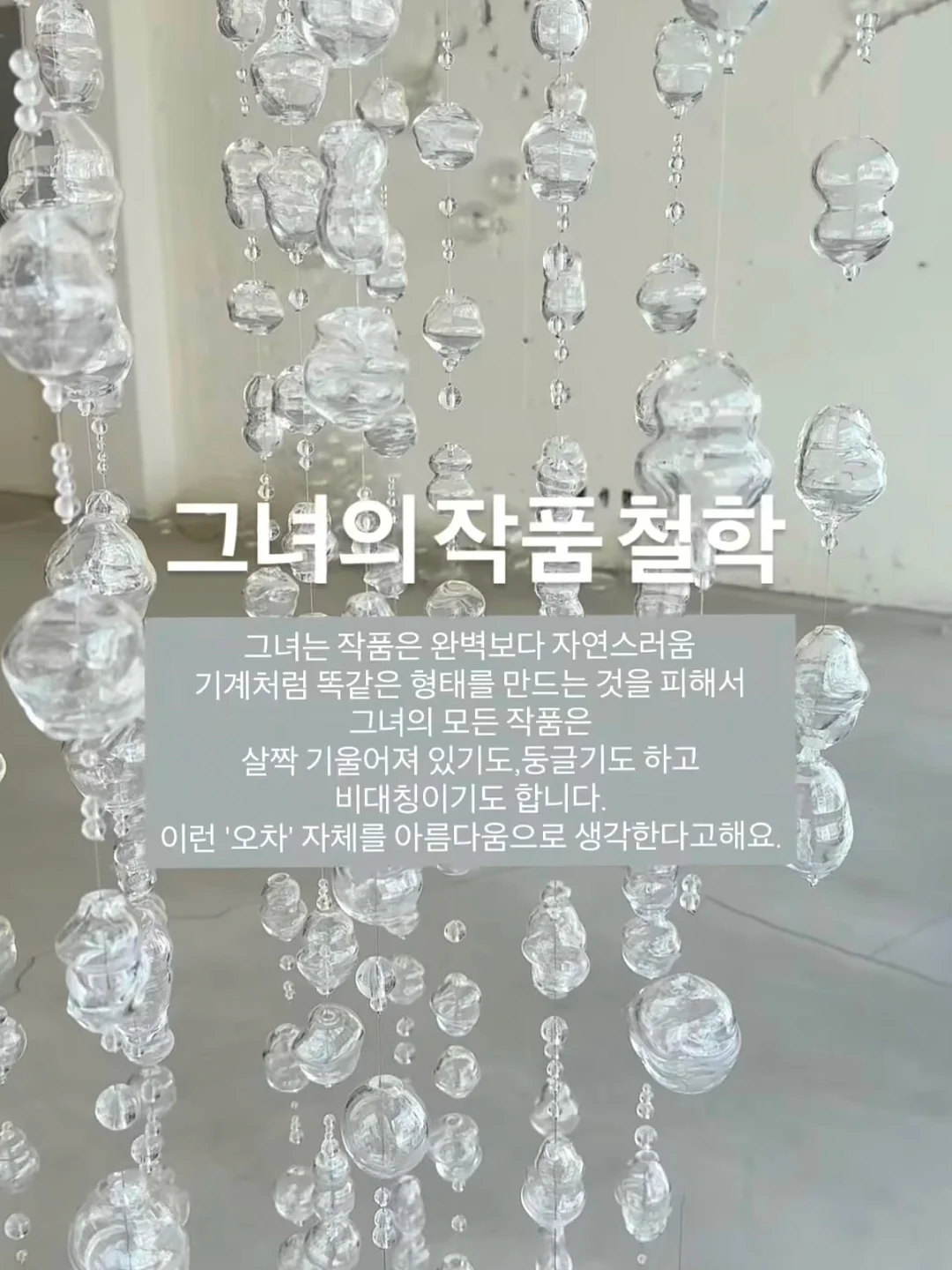 곰돌이네 집 캔들 원데이 클래스 4