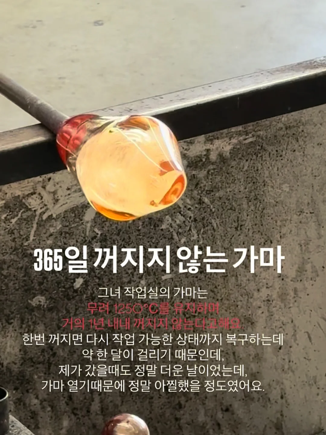 곰돌이네 집 캔들 원데이 클래스 6