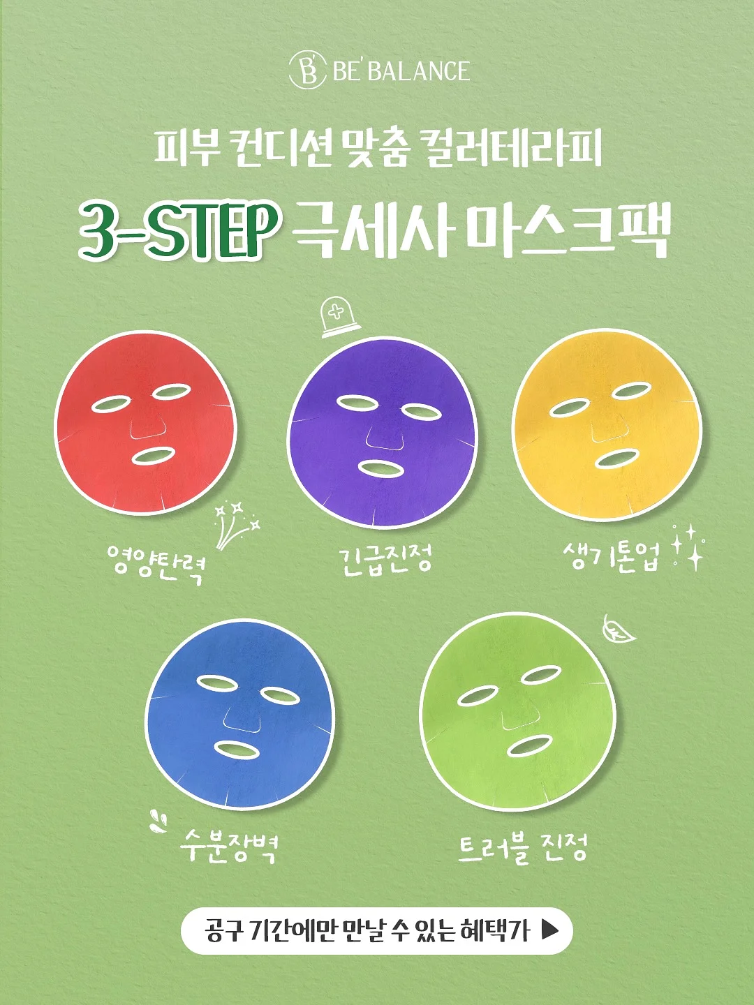막골라 막걸리 9