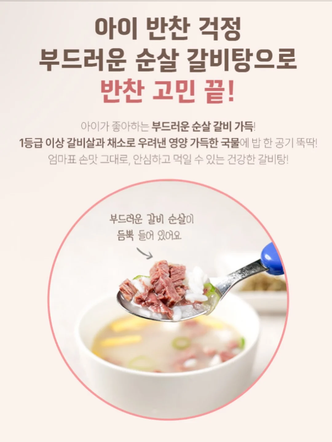 홈슈젝 11