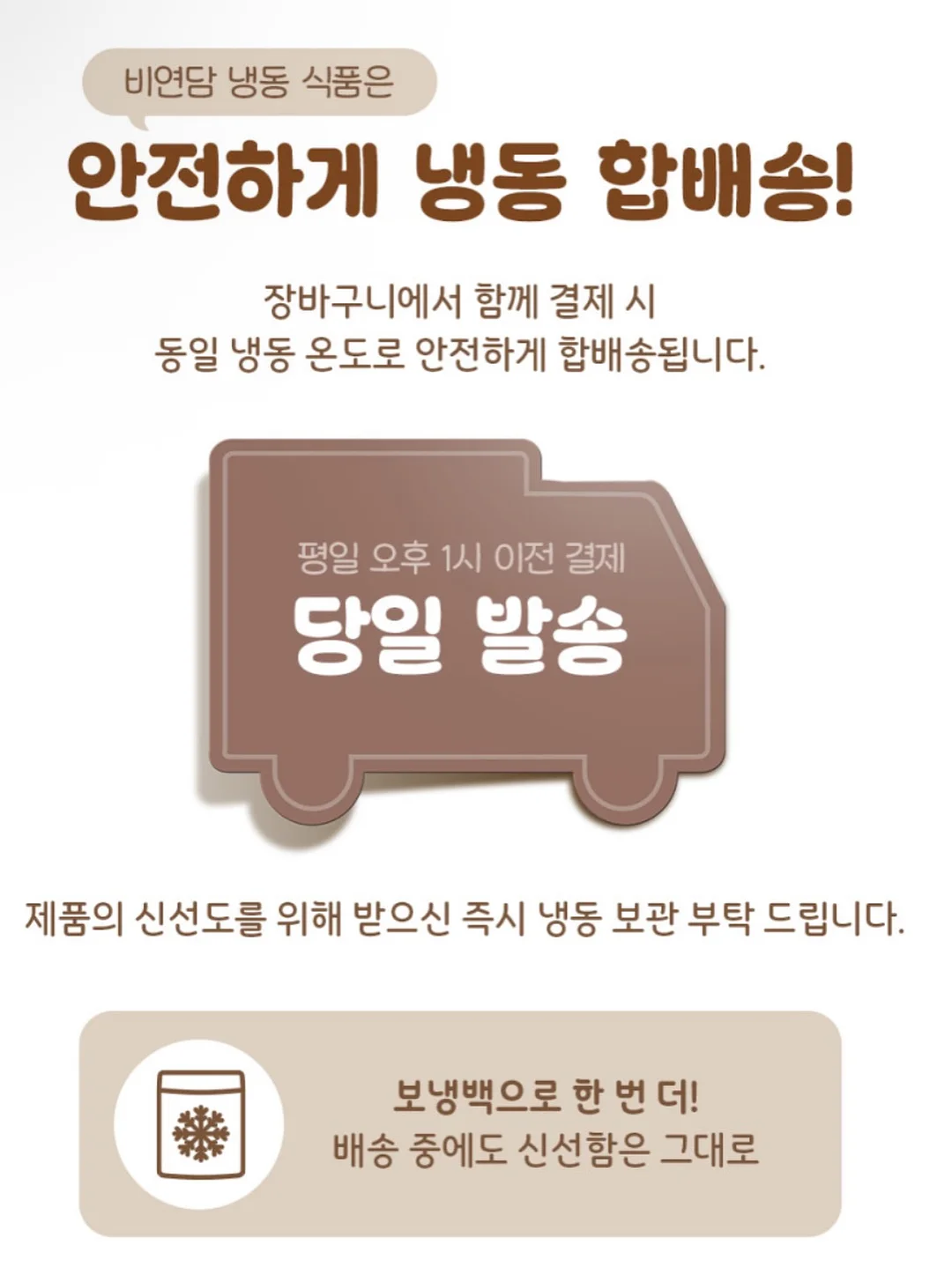 홈슈젝 13