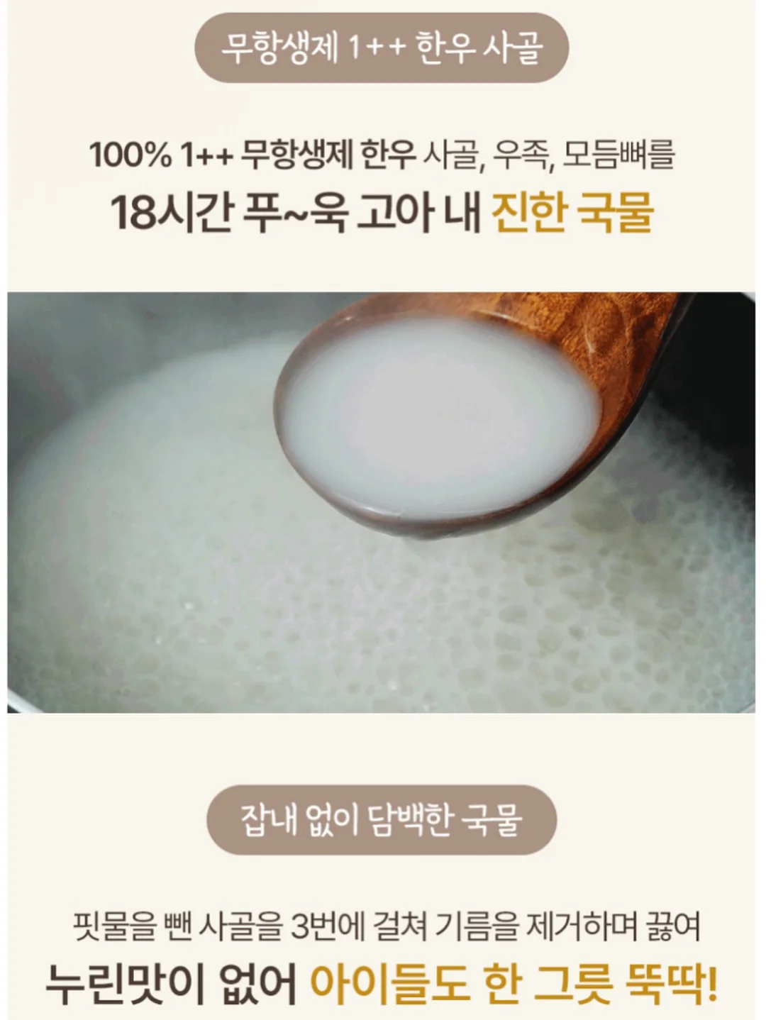 홈슈젝 3