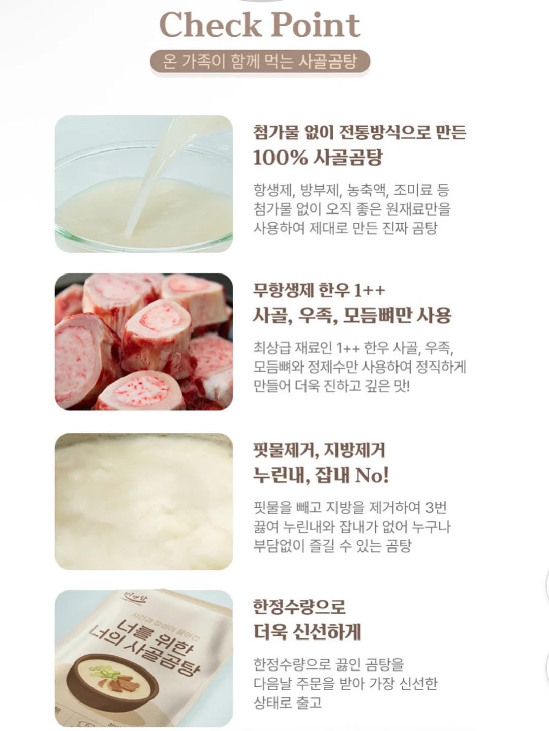홈슈젝 5