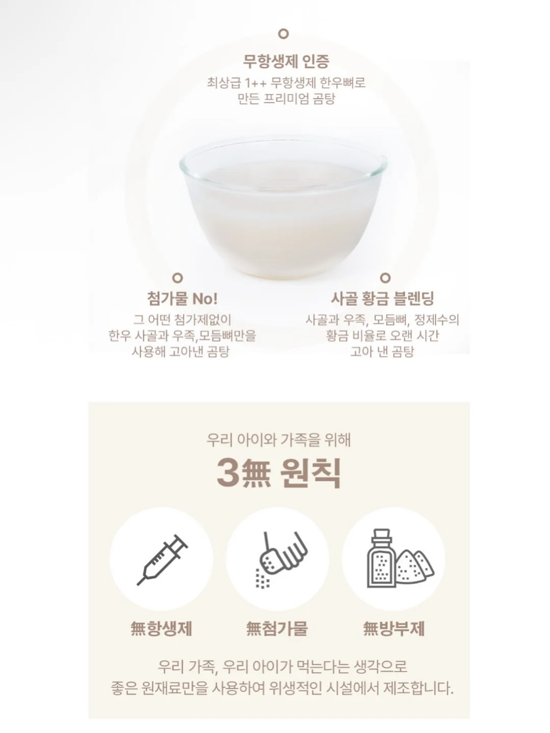 홈슈젝 6