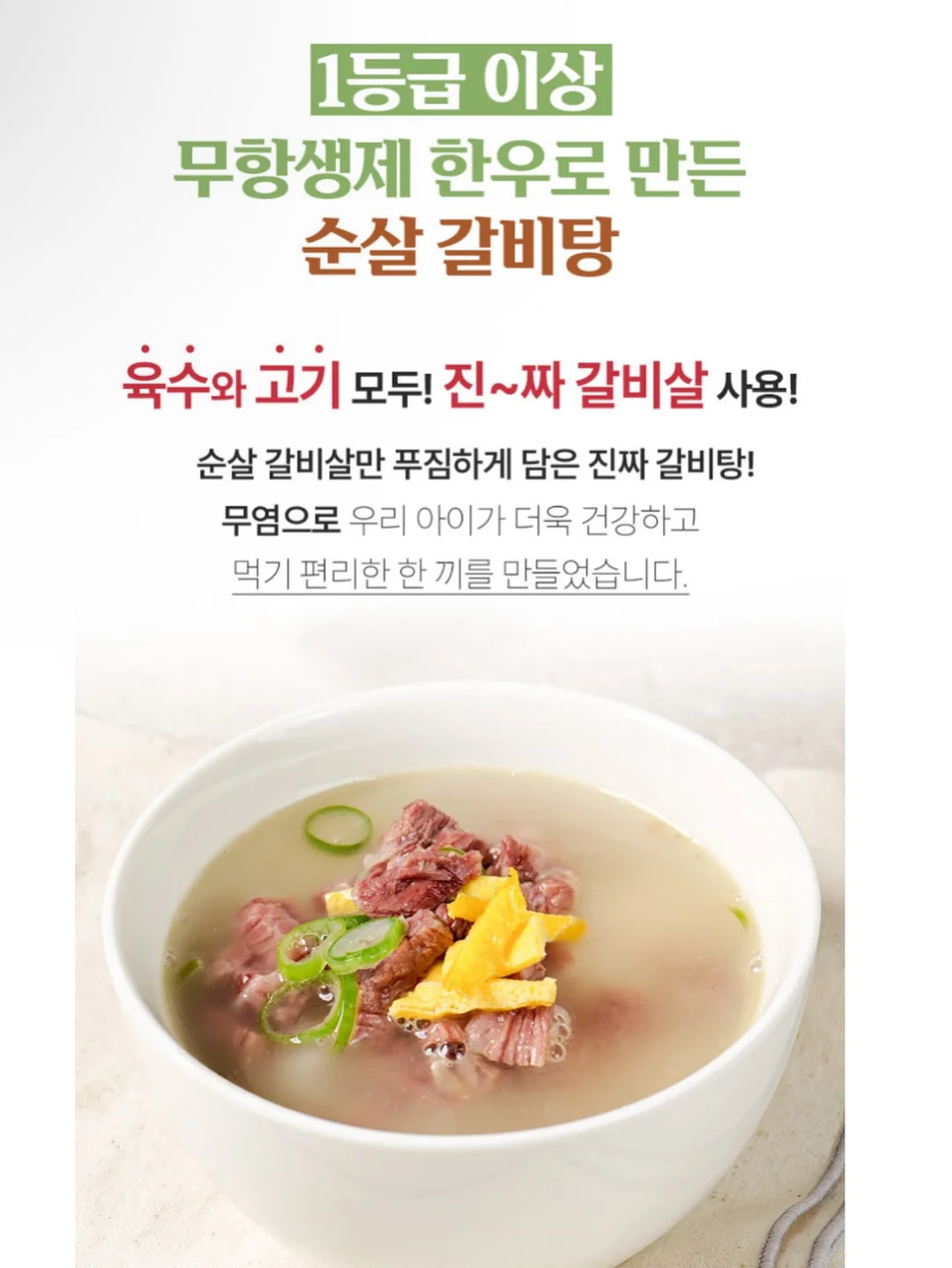 홈슈젝 8