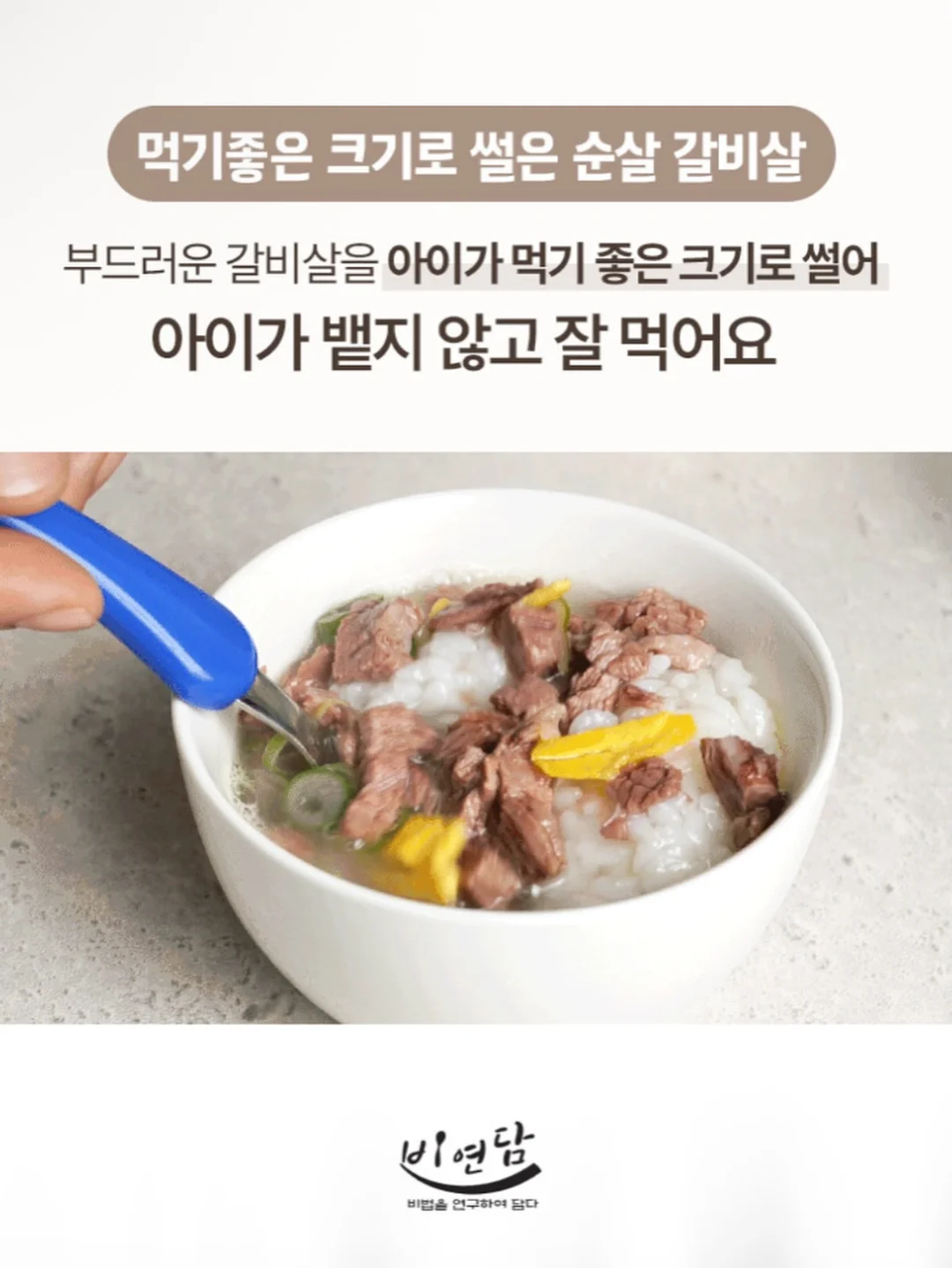 홈슈젝 9