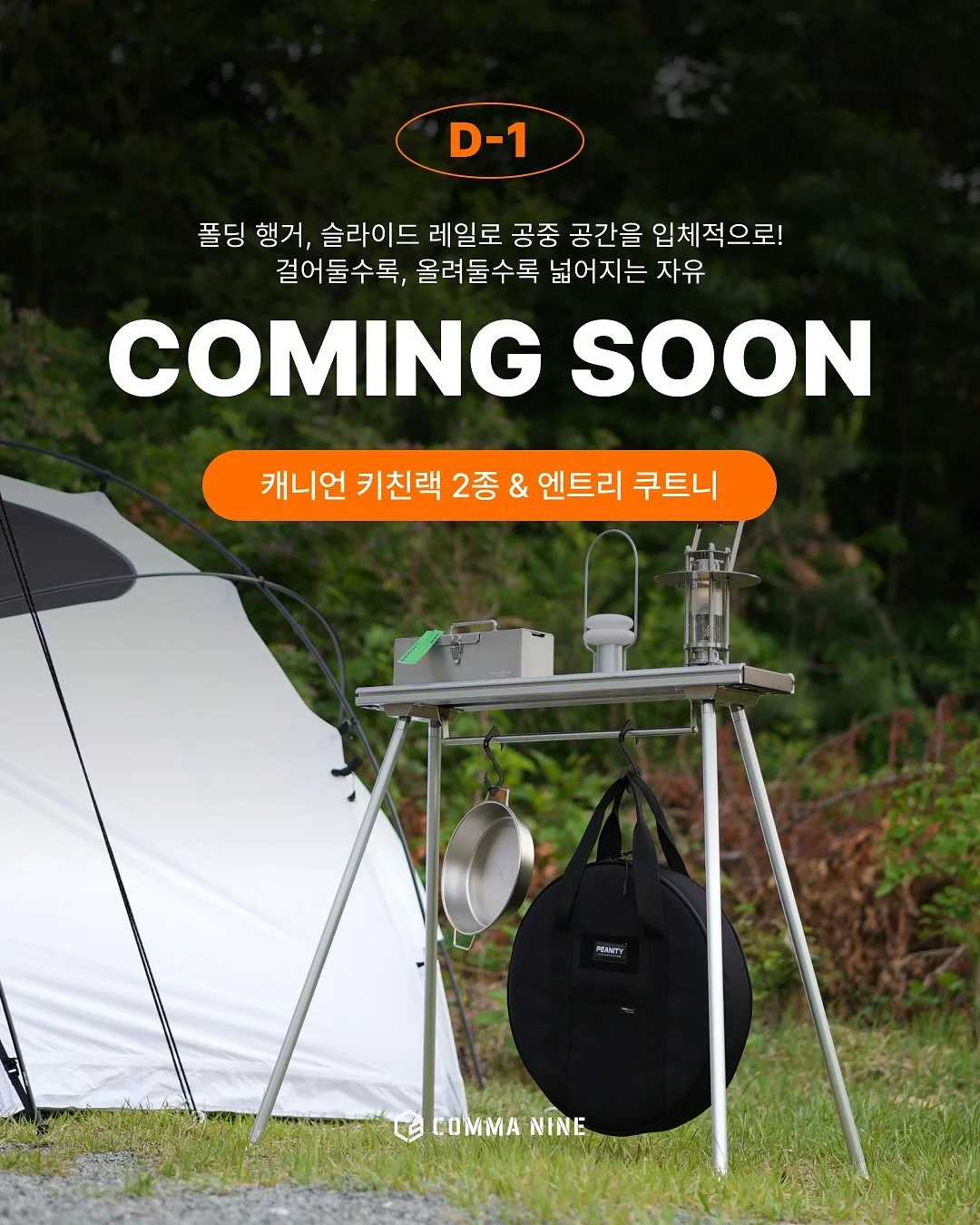 아디다스 스카이하늘 나그랑 티셔츠 1