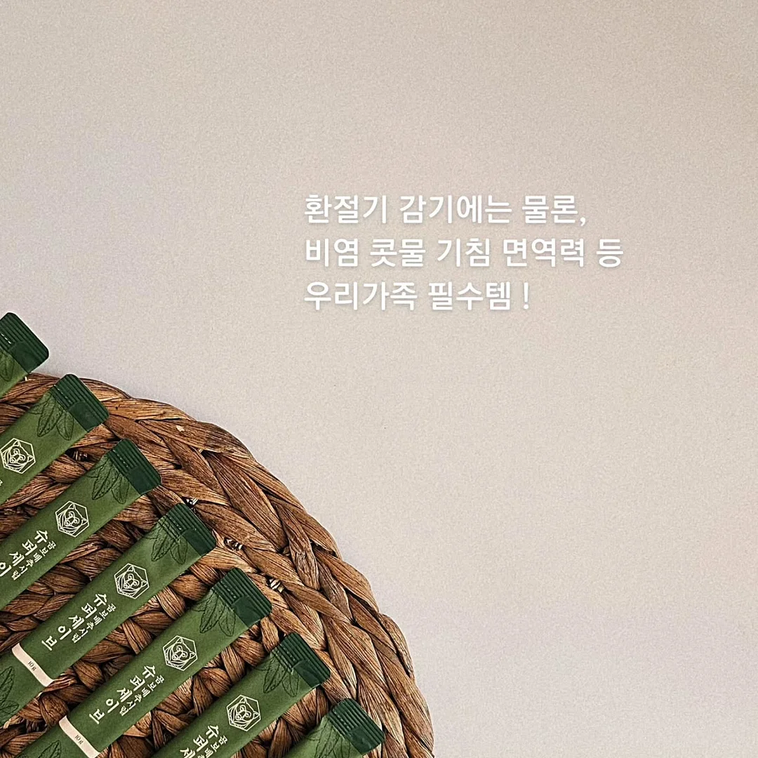 부모말습관 리셋 챌린지 2