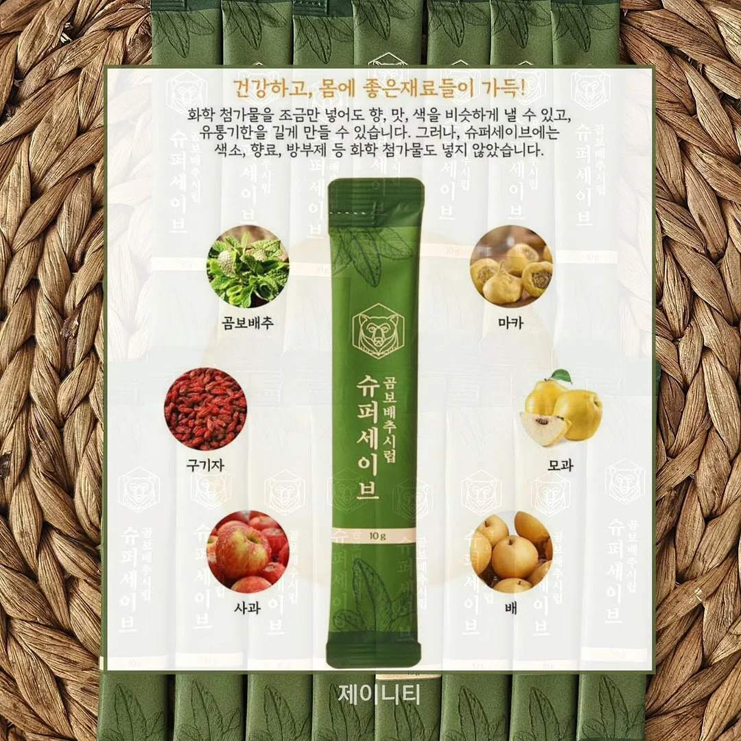 부모말습관 리셋 챌린지 5