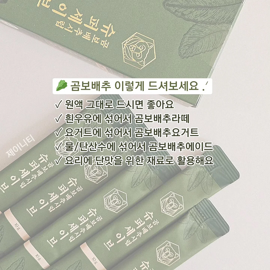 부모말습관 리셋 챌린지 8