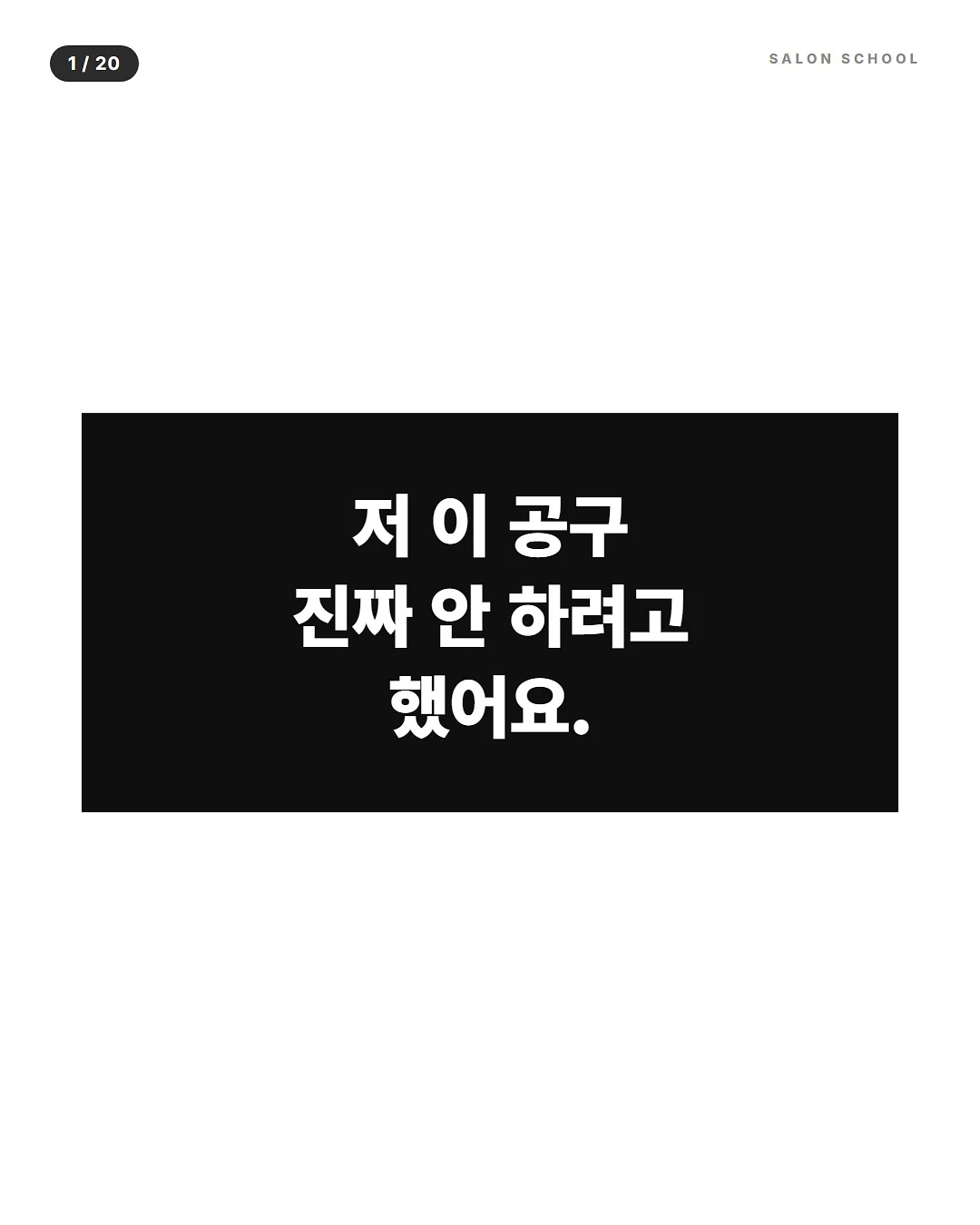 면 요리 재료 1