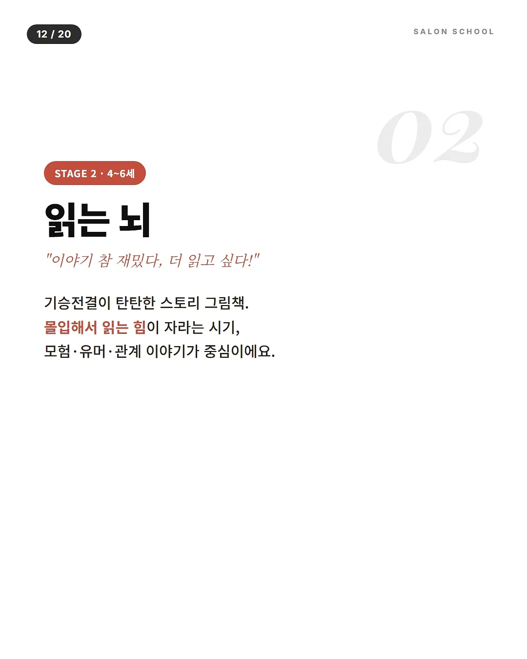 면 요리 재료 12
