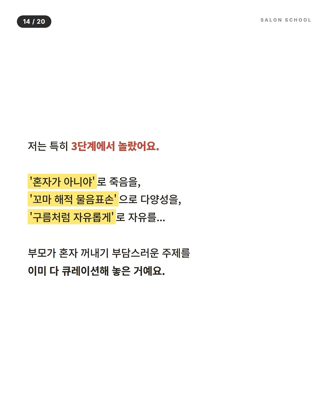 면 요리 재료 16