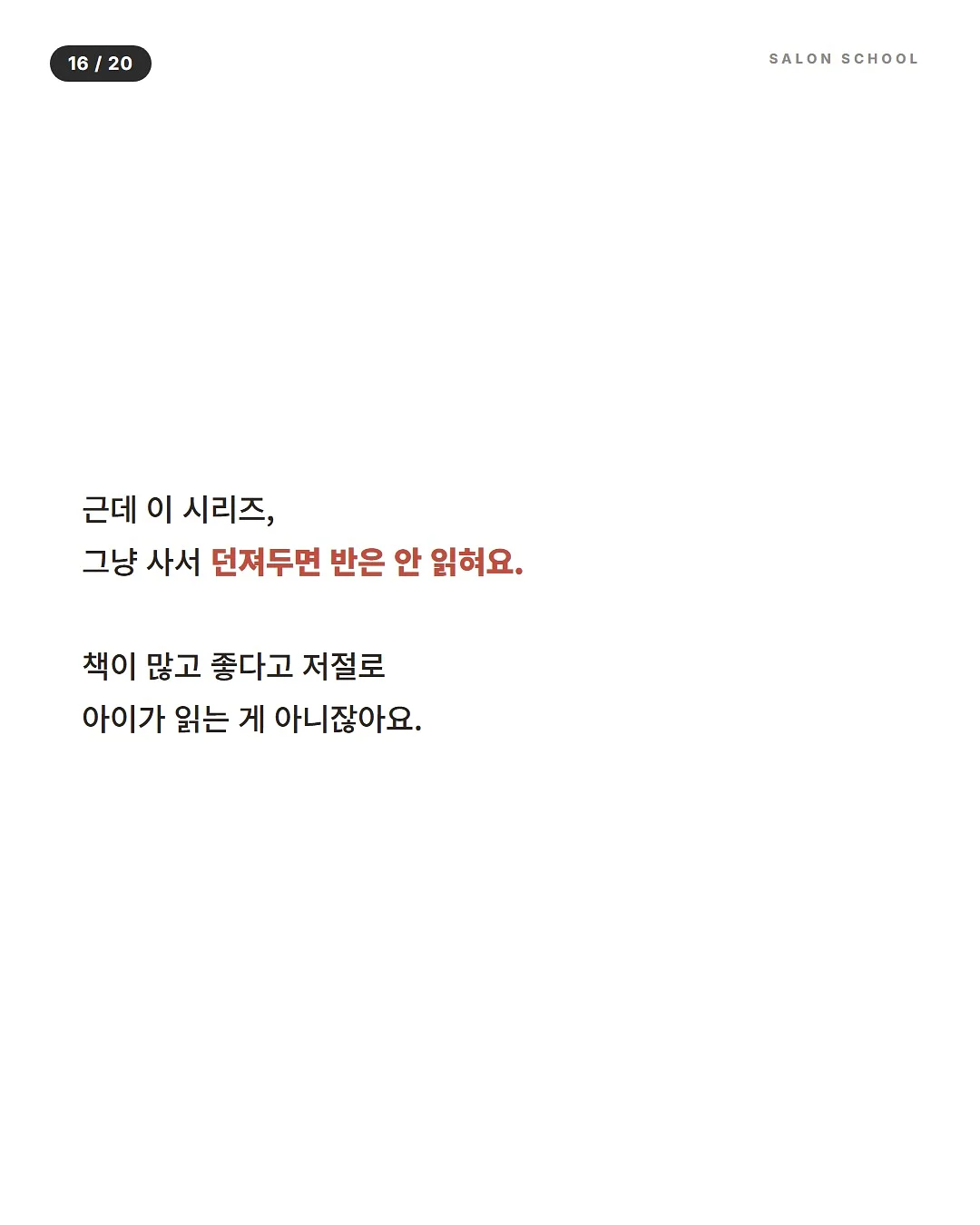 면 요리 재료 18