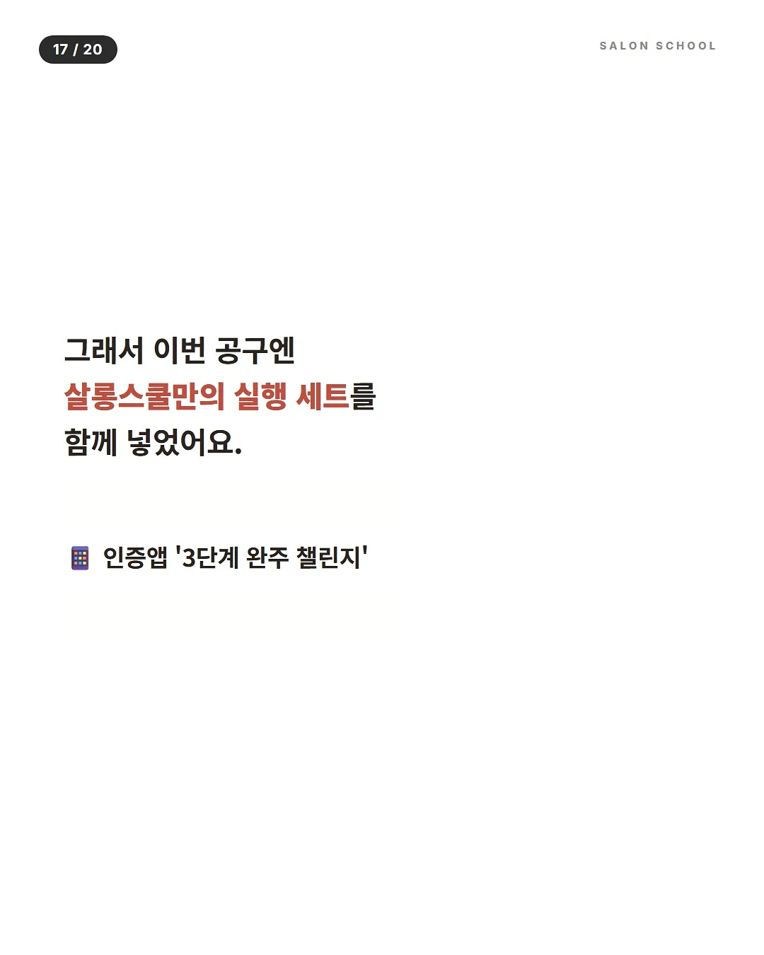 면 요리 재료 19