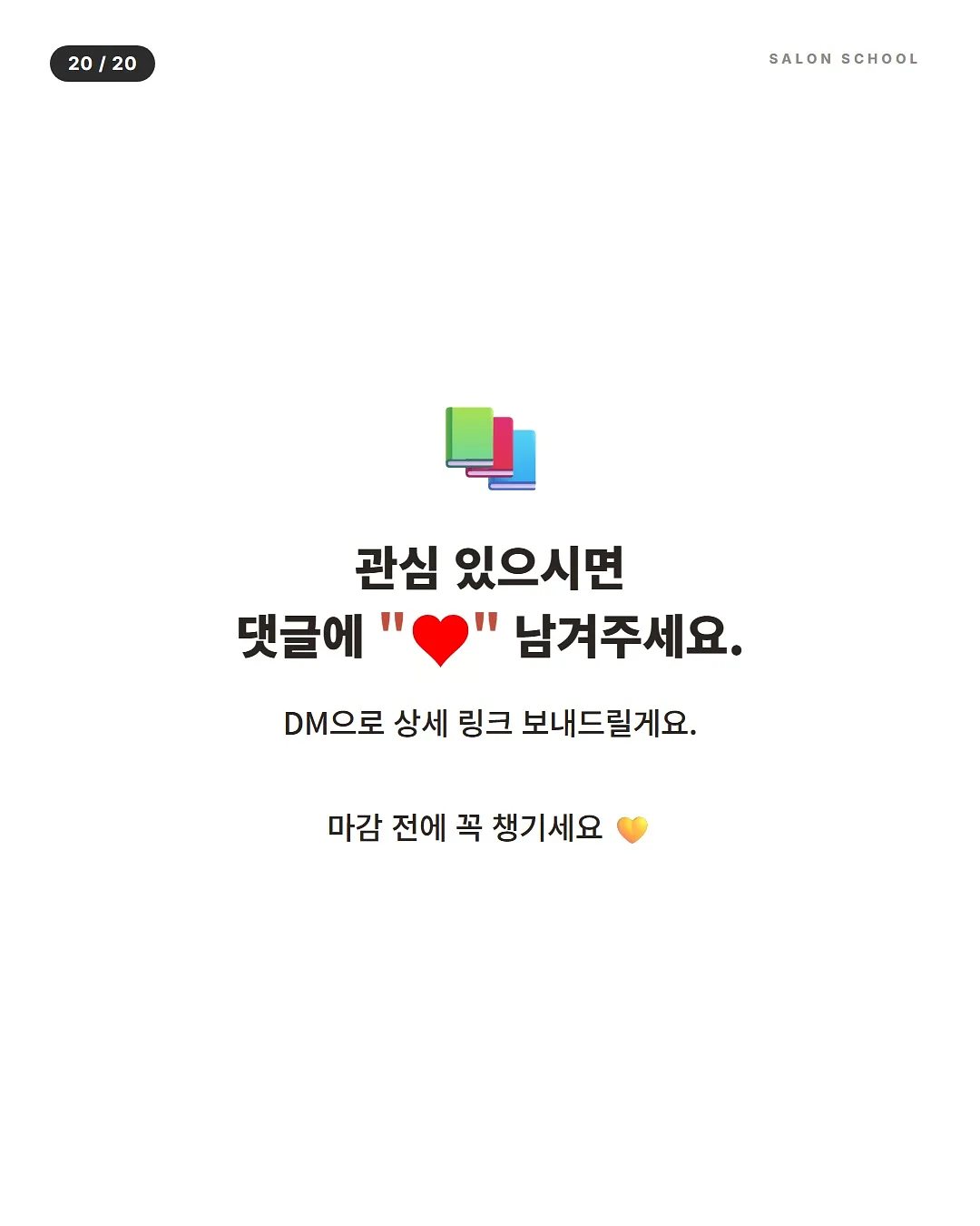 면 요리 재료 20