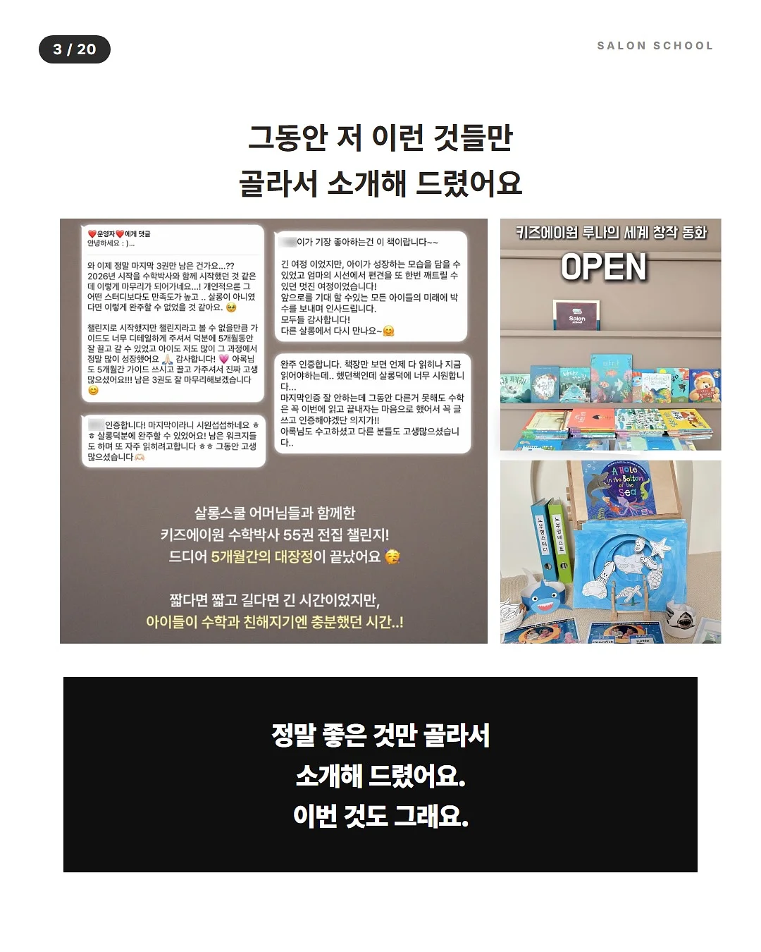 면 요리 재료 3