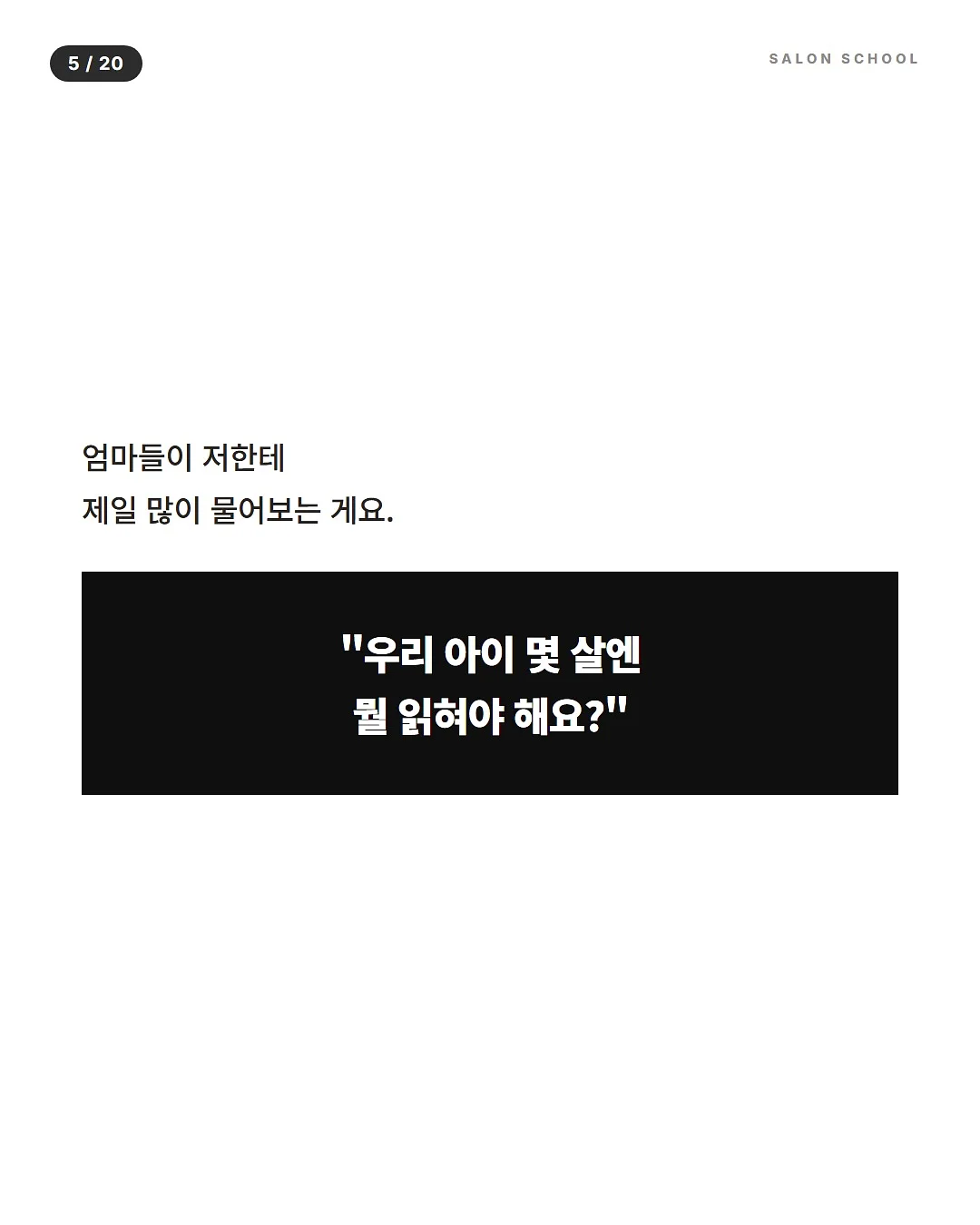 면 요리 재료 4