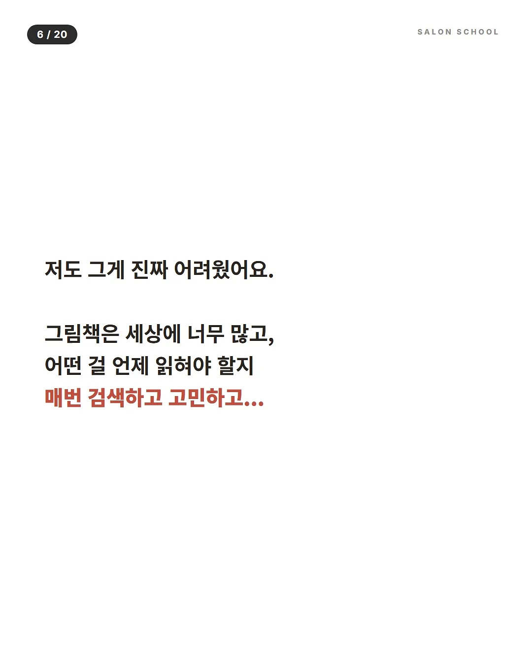 면 요리 재료 5