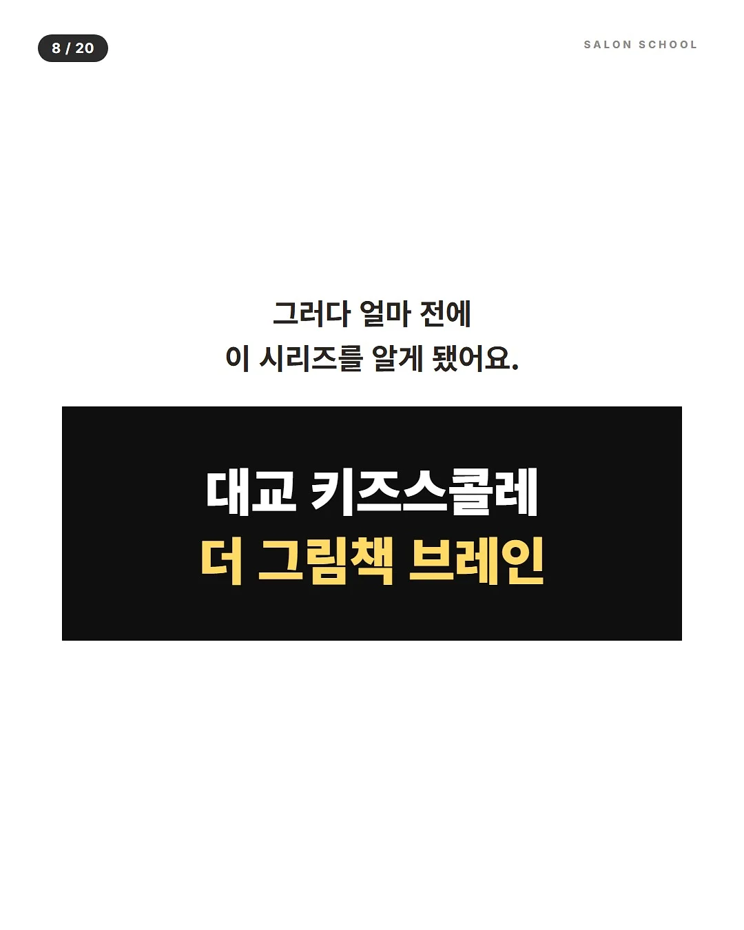 면 요리 재료 7