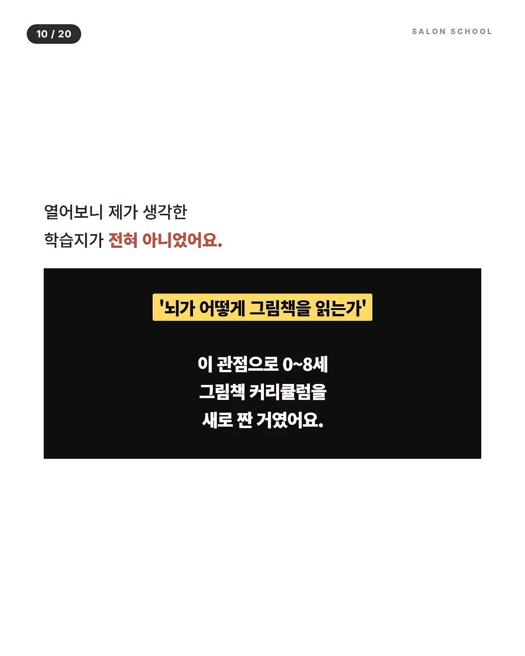 면 요리 재료 9