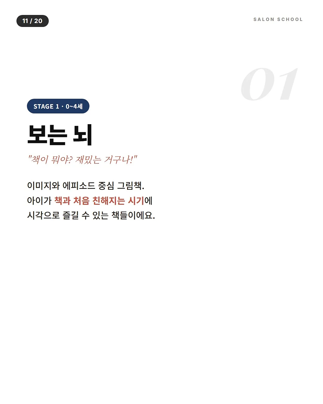면 요리 재료 10