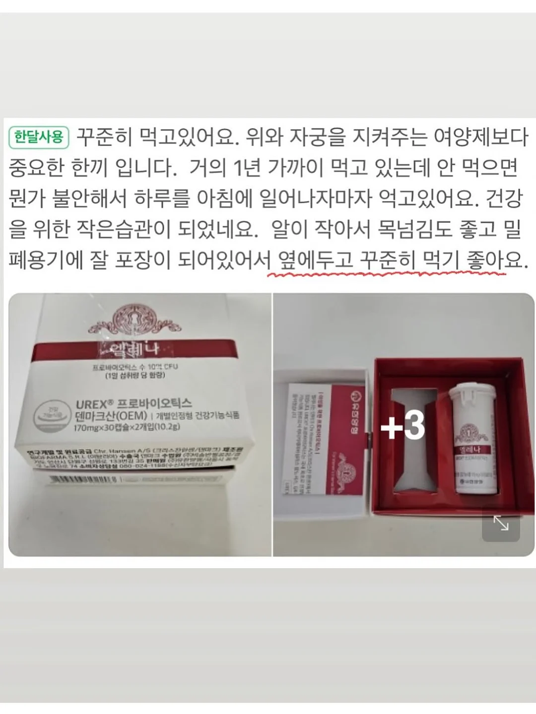 사이버 모듈 수납 콜렉션 11
