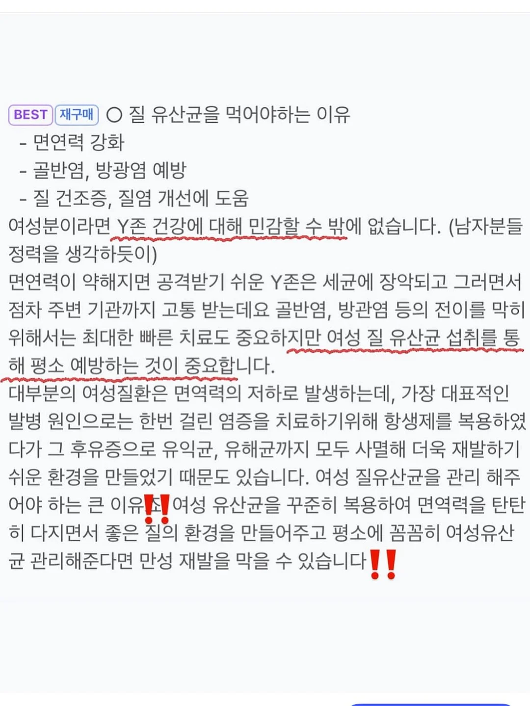 사이버 모듈 수납 콜렉션 12