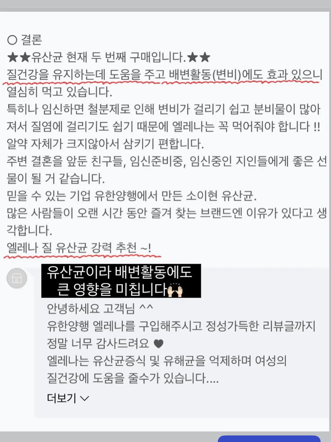 사이버 모듈 수납 콜렉션 13