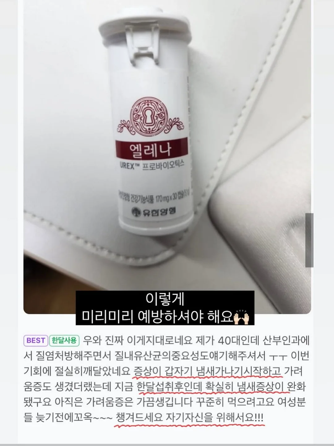 사이버 모듈 수납 콜렉션 14