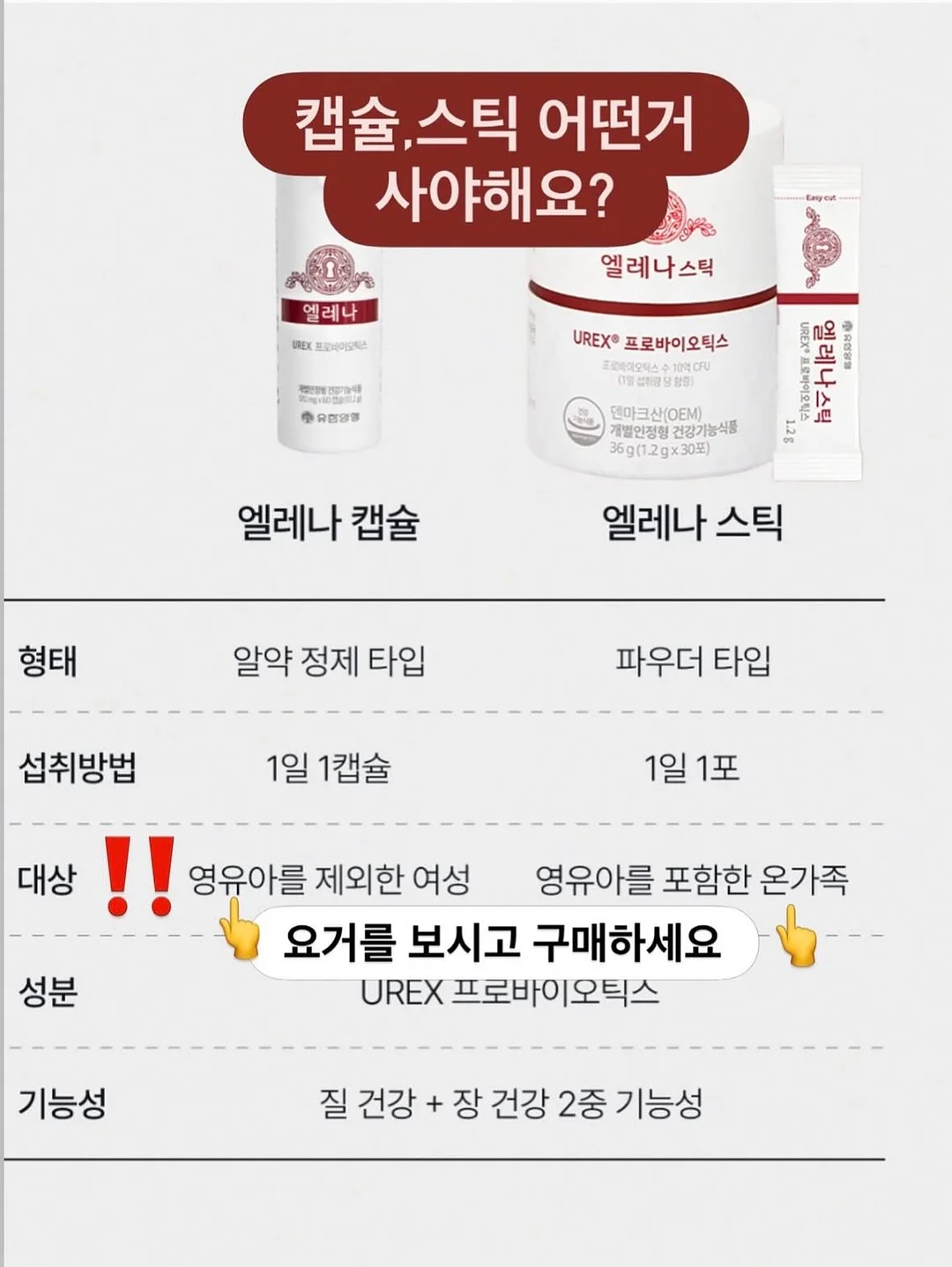 사이버 모듈 수납 콜렉션 4