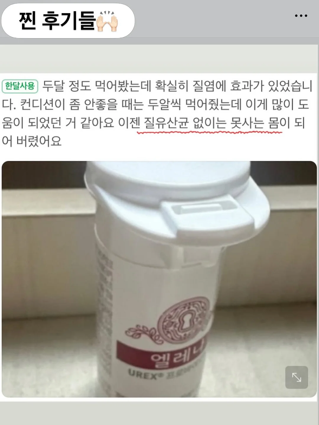사이버 모듈 수납 콜렉션 8