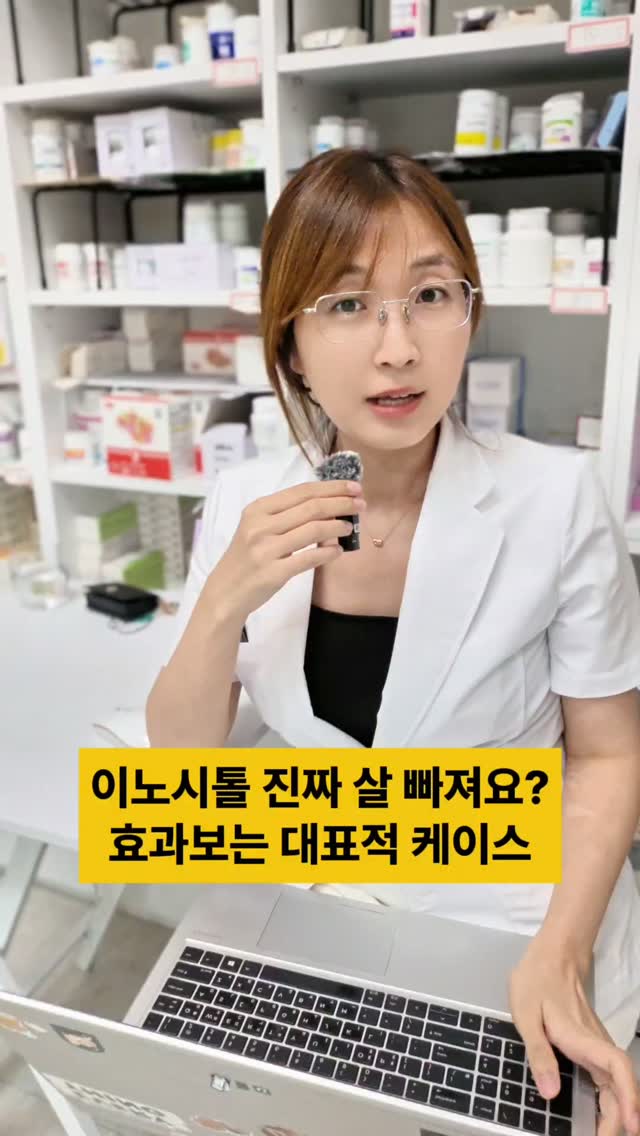 단백질 섭취 가이드