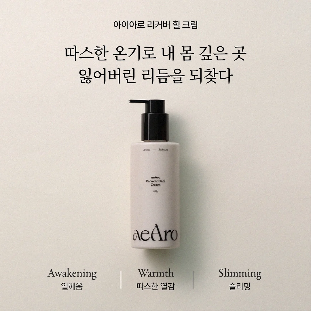 미끄럼 방지 코팅제 1