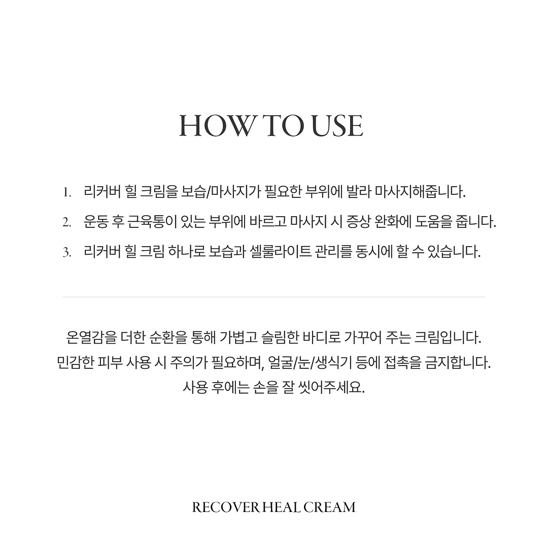미끄럼 방지 코팅제 14