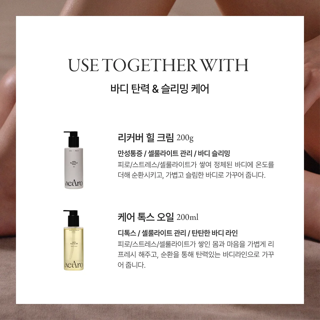 미끄럼 방지 코팅제 15