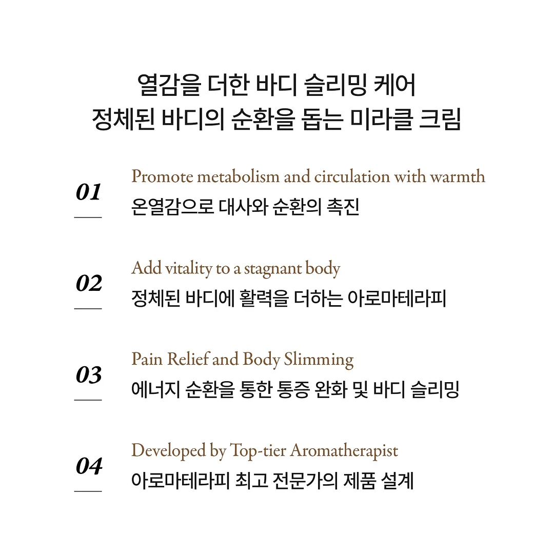 미끄럼 방지 코팅제 3